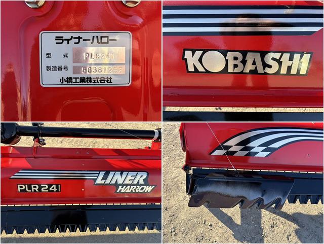 ライナーハロー PLR241 写真８