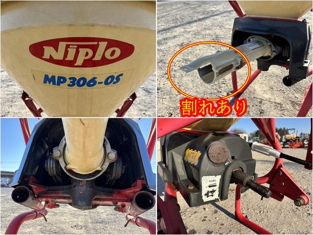 ブロードキャスター MP306-0S 写真８