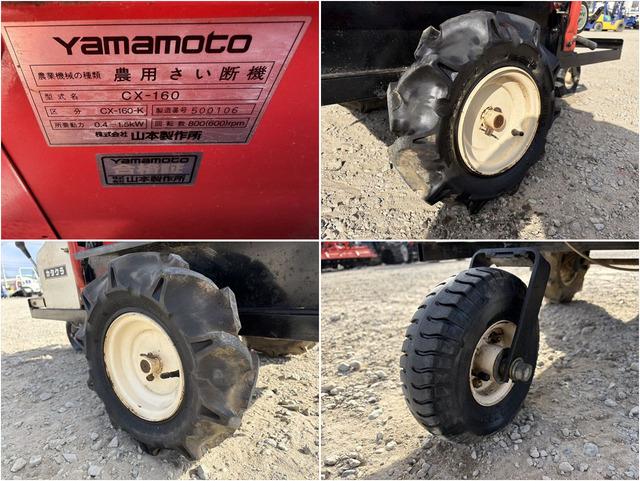 ワラ切カッター CX-160 写真８