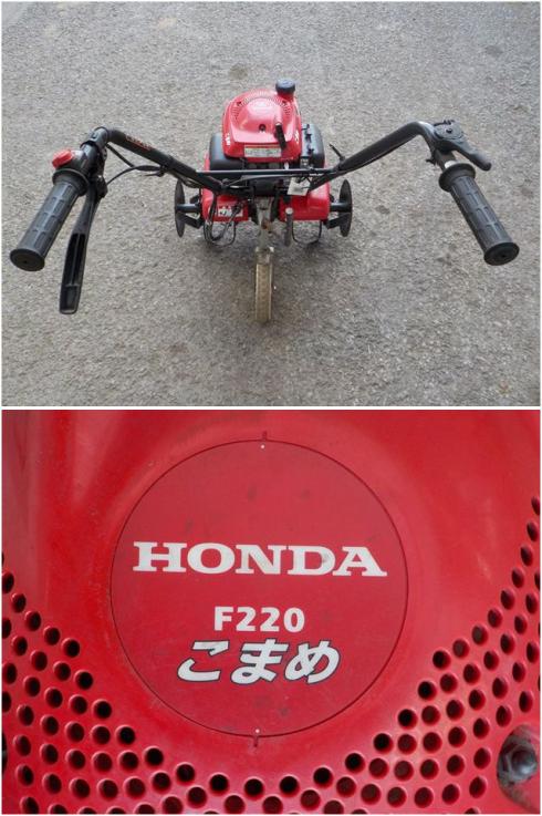 管理機 F220 写真６