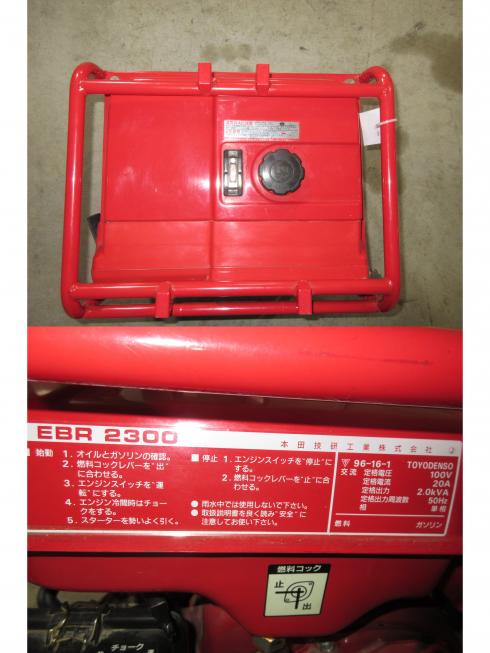 発電機 EBR2300　北新潟〇★ 写真３