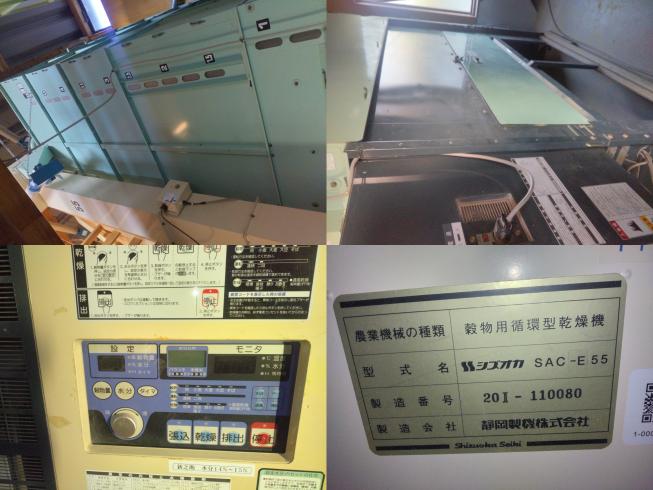 乾燥機 SAC-E55　新潟●〇 写真２