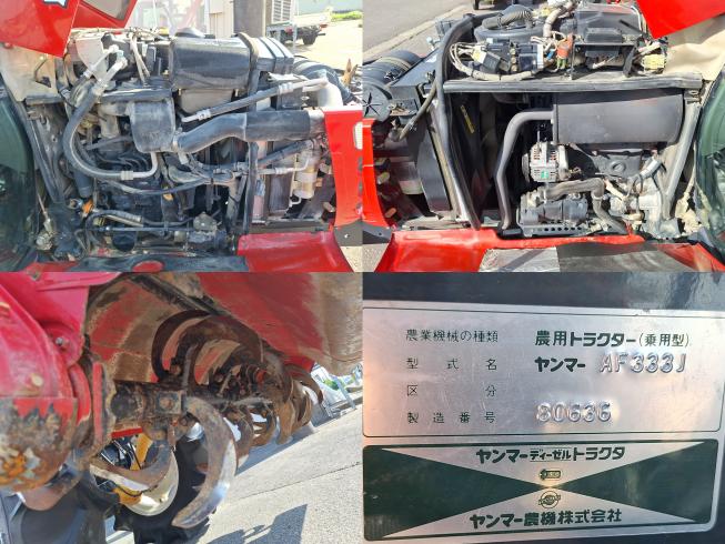 トラクター AF333　上越〇 写真８