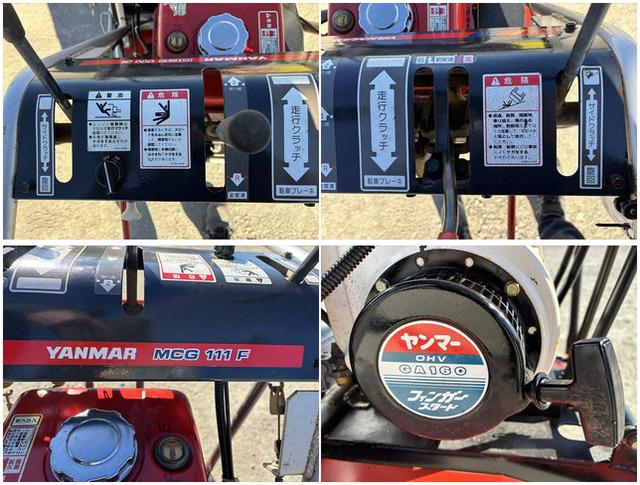 運搬車 MCG111F 写真７