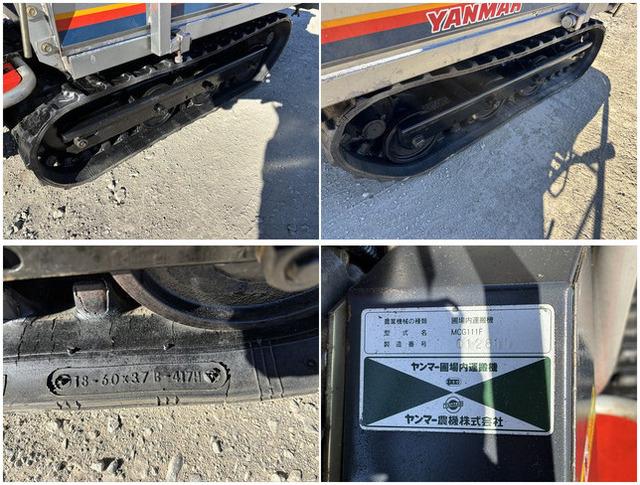 運搬車 MCG111F 写真８