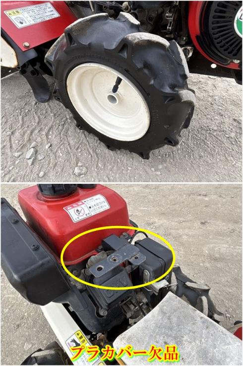 管理機 KG60-UH 写真８