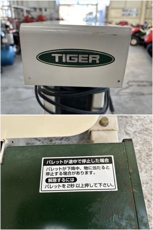 荷上機 LU-203 写真６