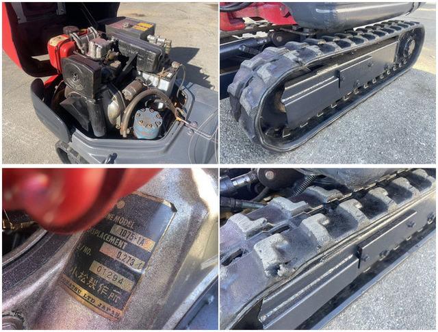 ミニユンボ PC02-1A 写真８