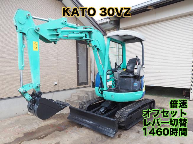 KATO バックホー 写真