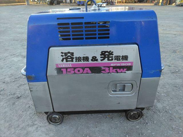 溶接機 EFW150S 写真２