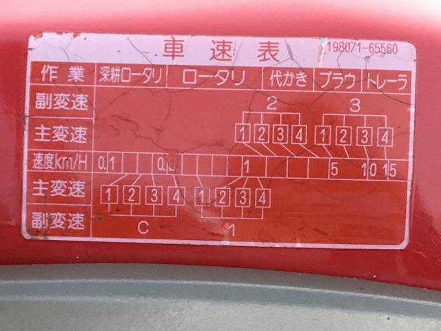 トラクター AF324 写真７