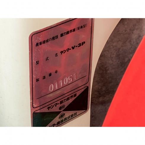 動噴 V-3P 写真10