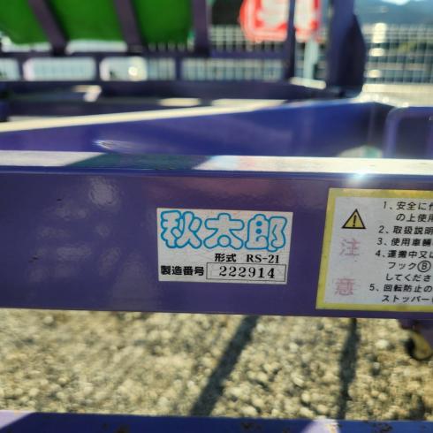 籾コンテナ RS-21 写真８