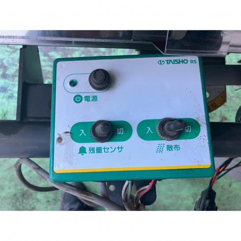 グランドソワー RS-1411 写真５