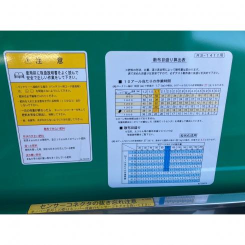 グランドソワー RS-1411 写真10