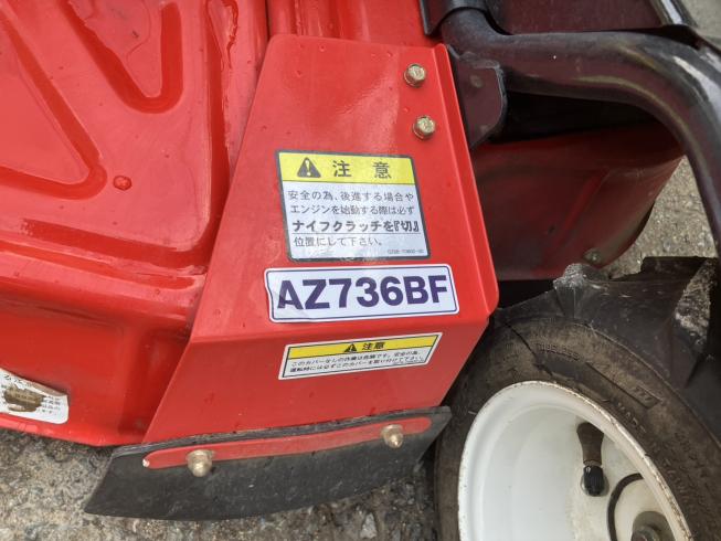 畦草刈機 AZ736BF 写真７