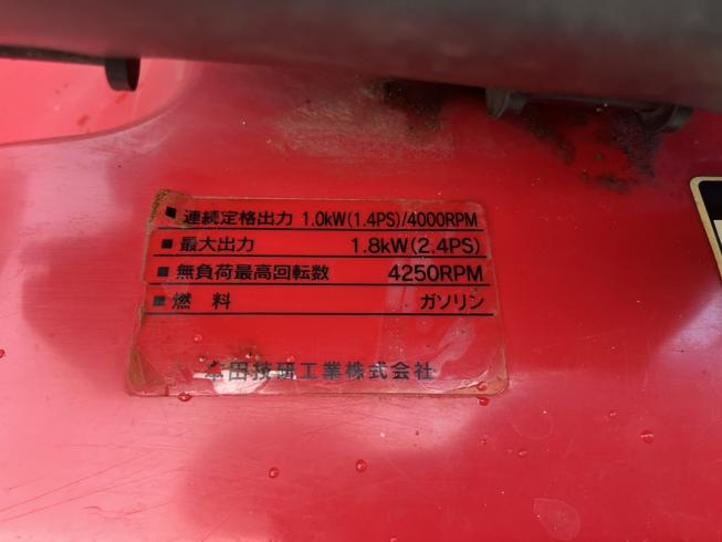 管理機 F220 写真10