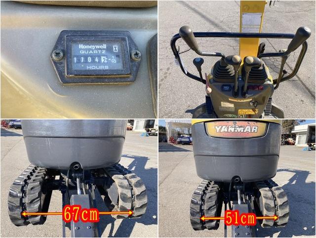 ミニユンボ SV08-1A 写真７