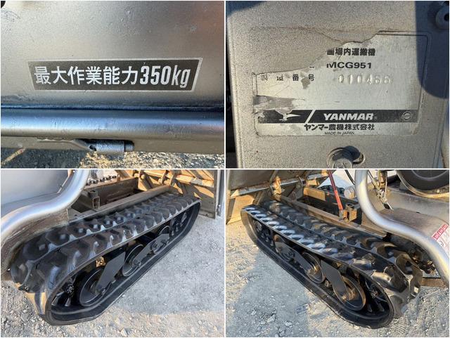 運搬車 MCG951 写真７