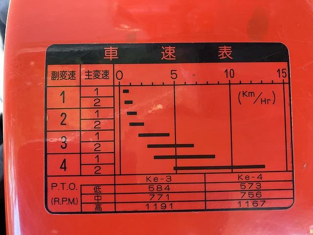 トラクター Ke-3　新品ハンマーナイフモアMK125付 写真８