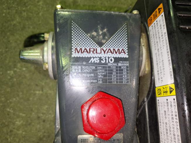 高圧洗浄機 MS310EW-2M　上越◆ 写真６