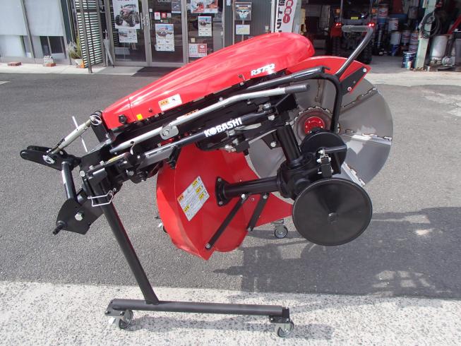 畦塗機 RS752B-T 写真５