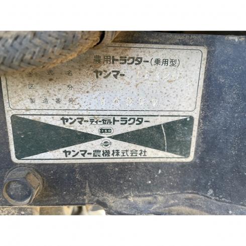 トラクター AF120 写真12