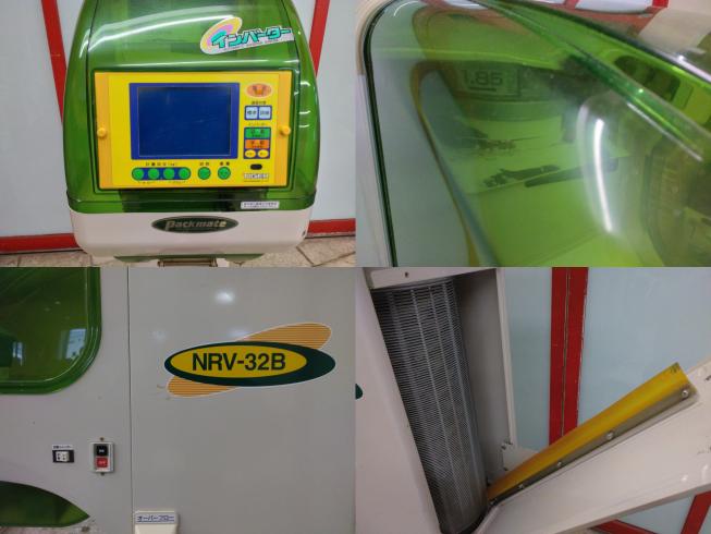 計量機 NRV-32B　新潟●〇 写真４