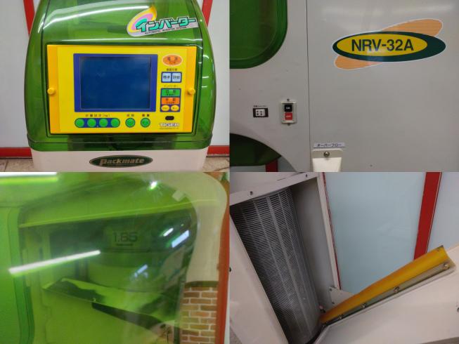 計量機 NRV-32A　新潟●〇 写真４