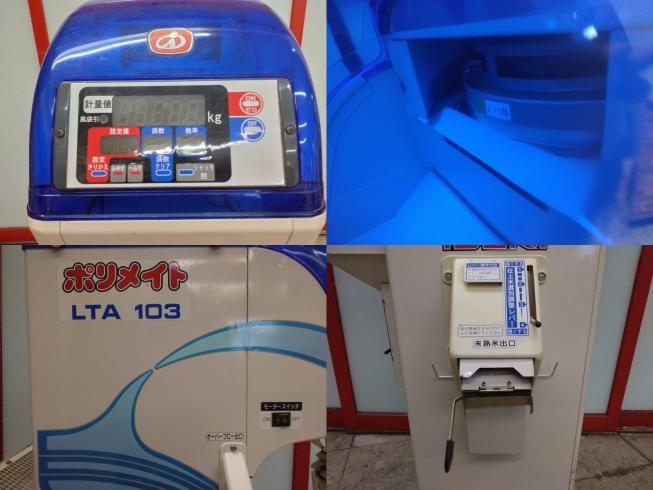 計量機 LTA103　新潟●〇 写真４