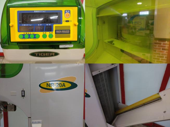 計量機 NR-20A　新潟●〇 写真４
