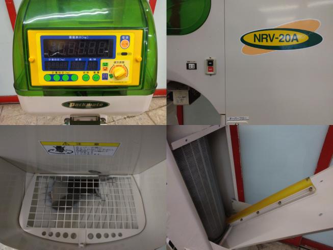 計量機 NRV-20A　新潟●〇 写真４