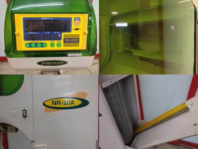 計量機 NR-20A　新潟●〇 写真４