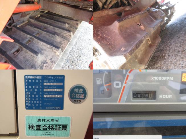 汎用コンバイン AX85-ACBSW　北新潟●★ 写真４