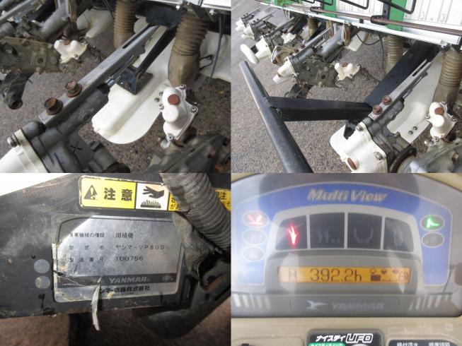 田植機 VP80D　北新潟●★ 写真７