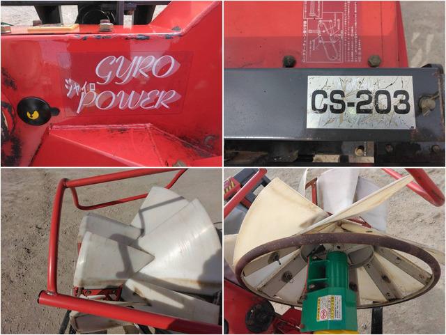 畦塗機 D135 写真８