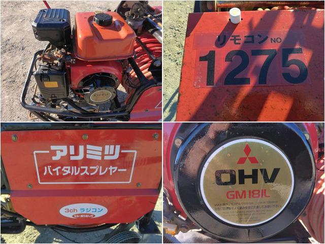 動力噴霧機 ATC-640MRB 写真７