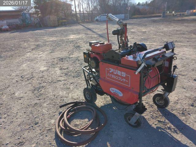 アリミツ 動力噴霧機 写真