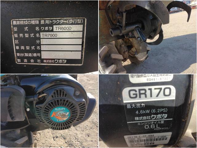 管理機 TR7000 写真７