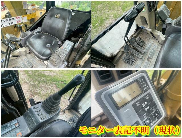 ミニユンボ 308CCR 写真７