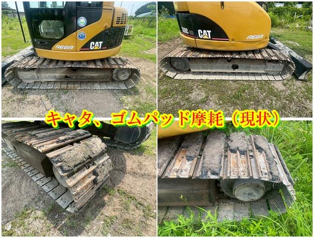 ミニユンボ 308CCR 写真８