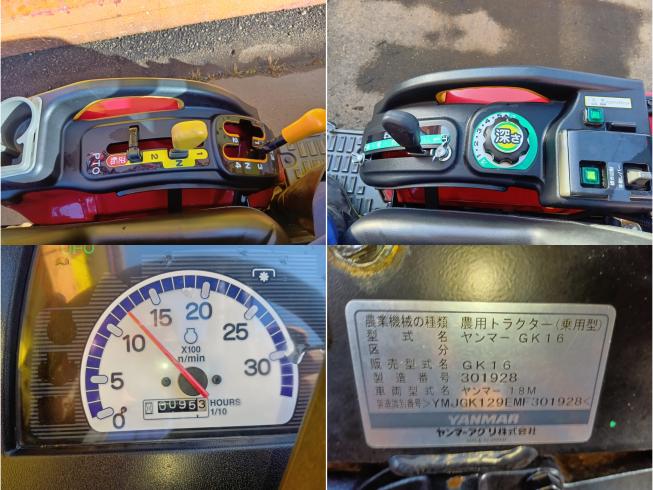 トラクター GK16LVUS3L　新潟●〇 写真６