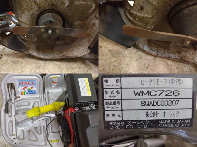 ウィングモア WMC726　新潟●〇 写真６