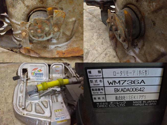 ウィングモア WM736A　新潟●〇 写真６