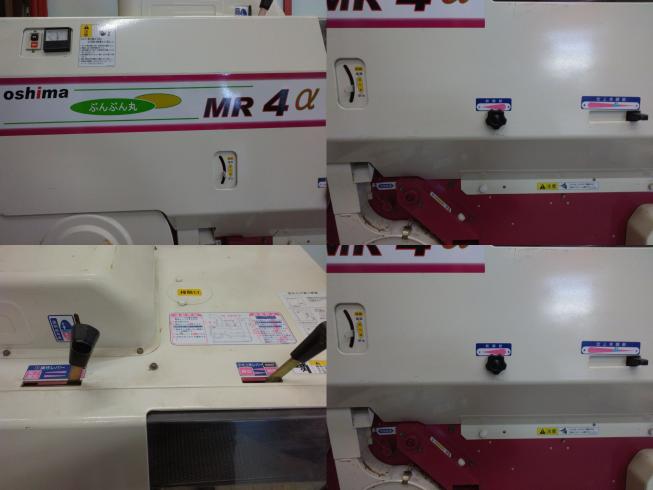 籾摺機 MR4α　新潟●〇 写真４