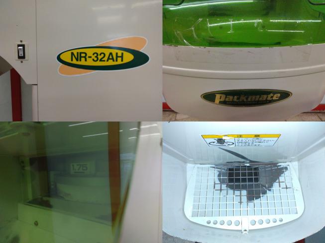 選別機 NR-32AH　新潟●〇 写真４