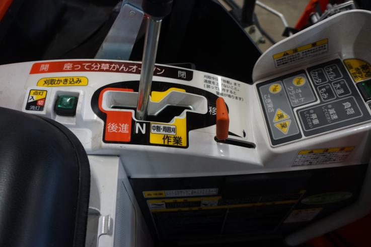 コンバイン ER211 写真７