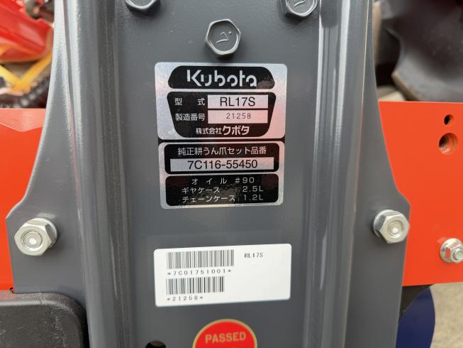 トラクター SL280HCGS RL17S 写真12