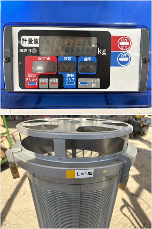 自動選別計量機 LTA203 写真６