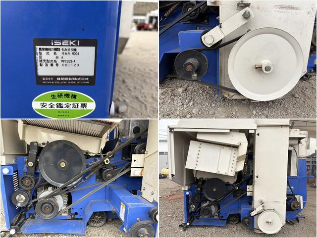 籾摺機 MPC353-A 写真７